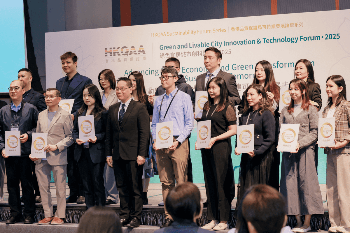 hkqaa green and livable city innovation and technology forum 4