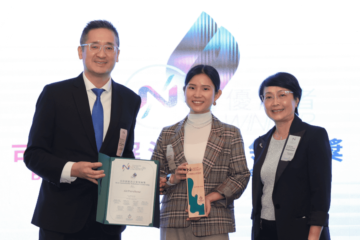 sustainability nexus award 2025 1